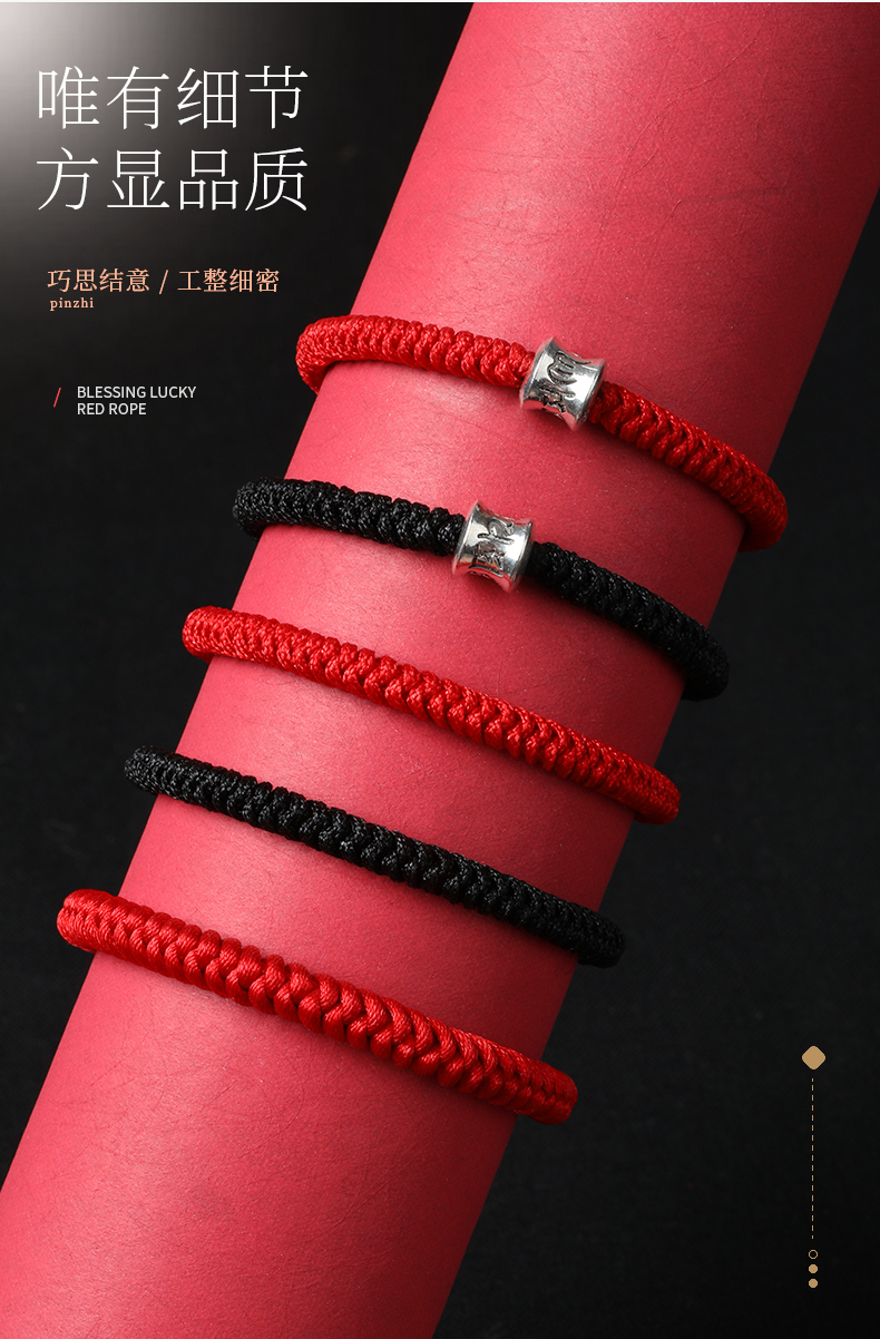 官方旗舰 肖战同款手链肖战金刚结红绳手链女虎转运手编绳男士手链