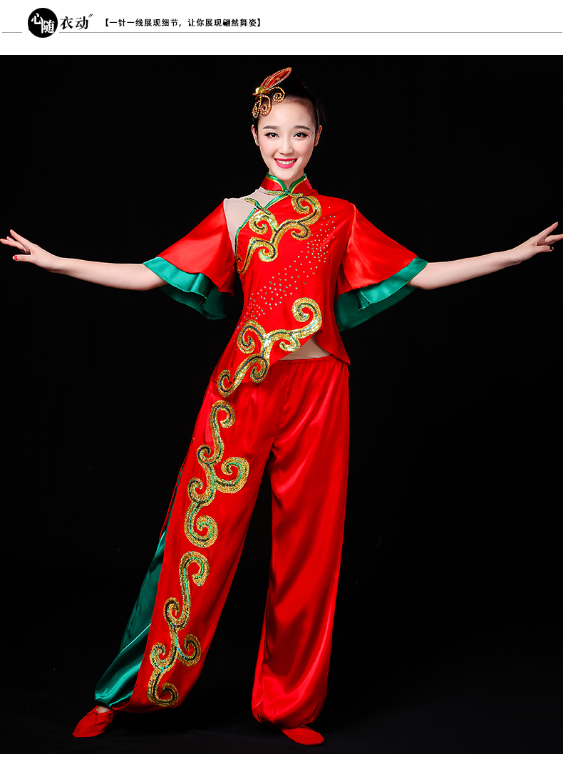 跳腰鼓服装广场舞服装 广场舞服装套装东方红舞蹈打鼓秧歌服2022年