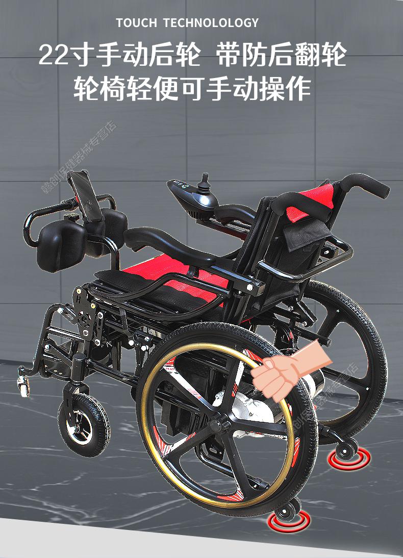 品牌优选电动轮椅车全自动智能站立助行器轻便可手动行驶多功能泰合22