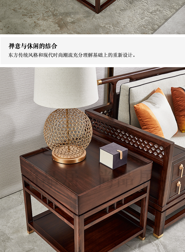 雅阁皇朝家私新中式乌金木沙发冬夏两用沙发新中式实木沙发乌金木大