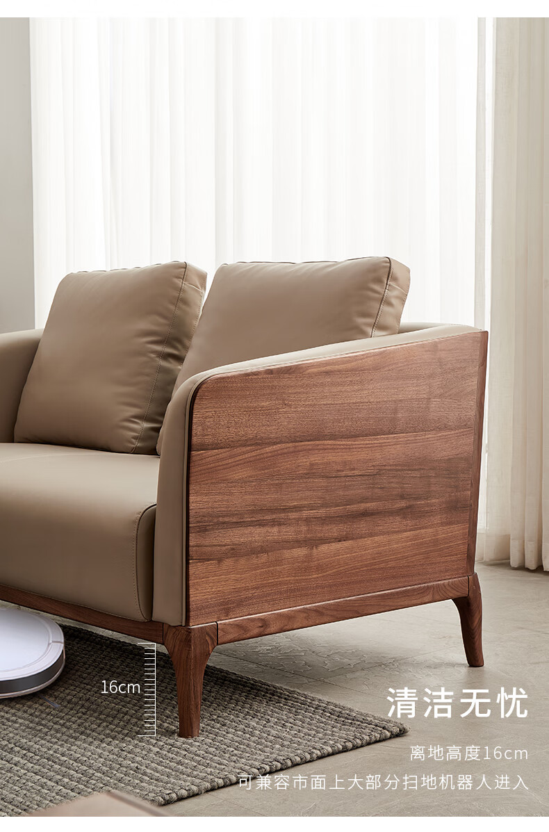 橡木沙发全实木 木制沙发 黑胡桃木真皮沙发意式简约轻奢实木沙发组合