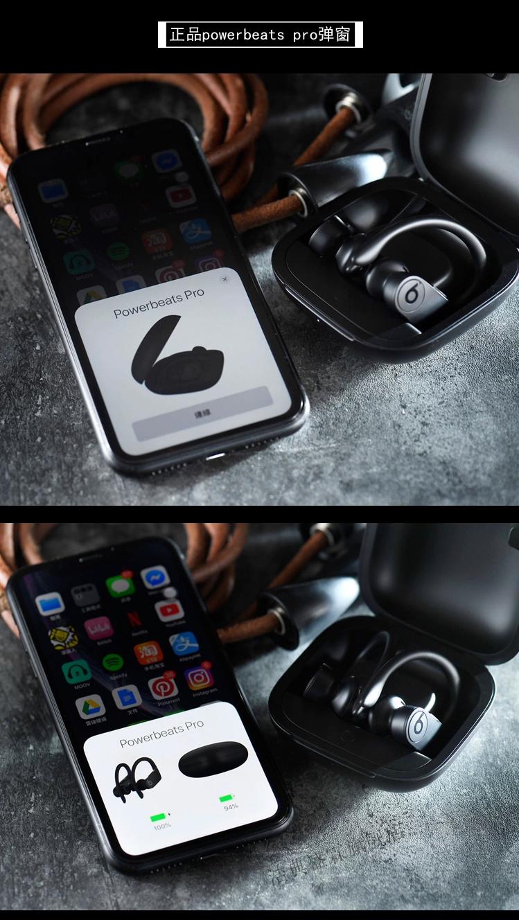 beatspowerbeatspro真无线蓝牙耳机入耳式hifi魔音运动苹果耳麦国行拍