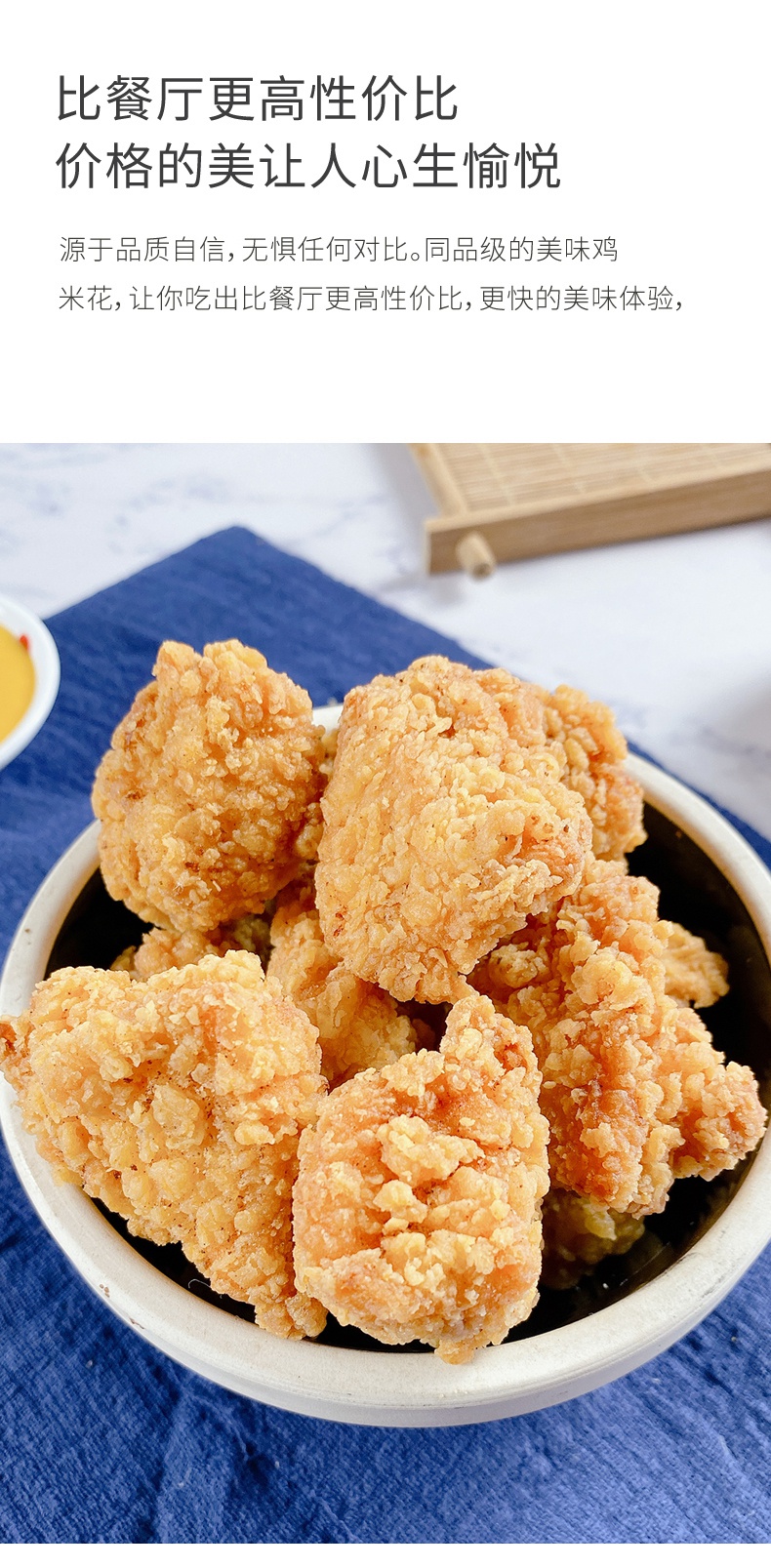 5折韩式炸鸡半成品纳佰味韩式炸鸡1kg包多规格原味无骨炸鸡块鸡米花