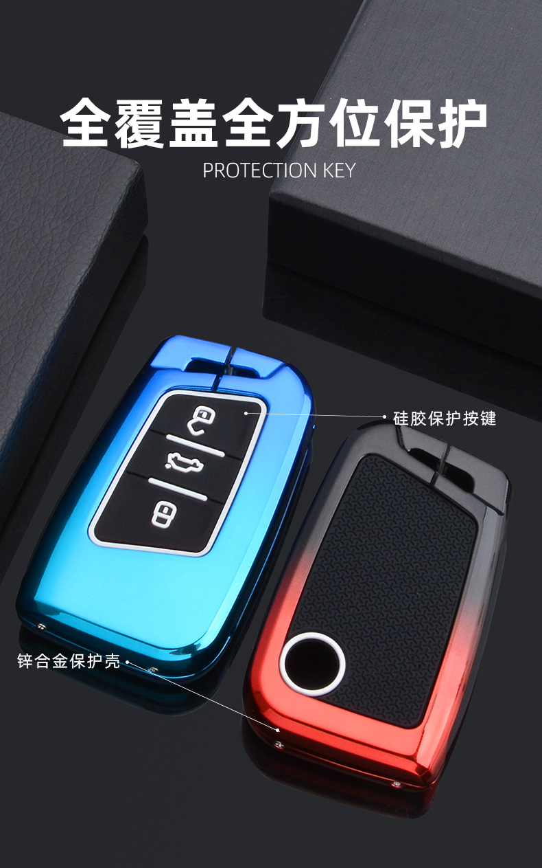 适用192021款大众迈腾钥匙套帕萨特豪华型cc迈腾b8280330汽车遥控保护