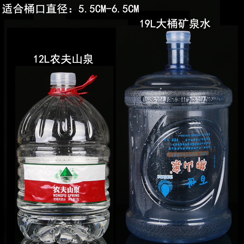 农夫山泉盖子12l水桶聪明盖饮水机19l桶防尘盖硅胶反复使用1个