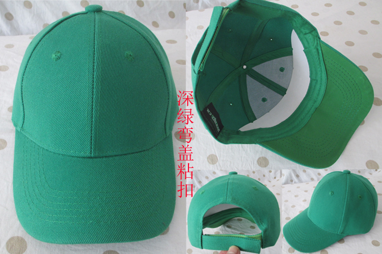 卡锌 绿帽子原谅帽绿茶帽绿色帽子深绿草绿棒球帽恶搞淡绿纯绿分手
