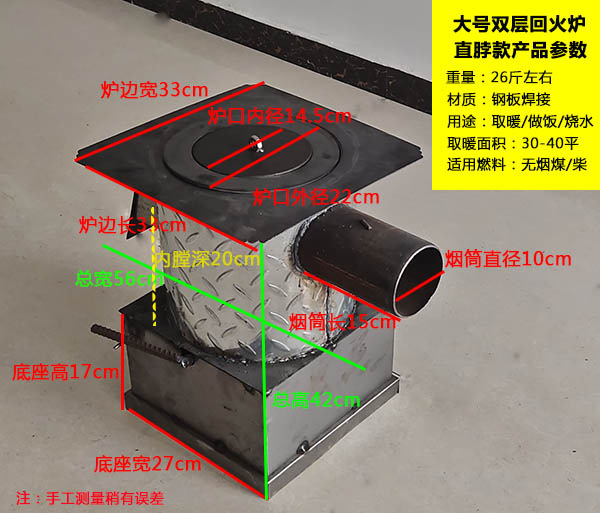 取暖炭炉碳火炉子煤炭炉子家用烧柴火烧炭块炉子钢板小火炉冬季取暖