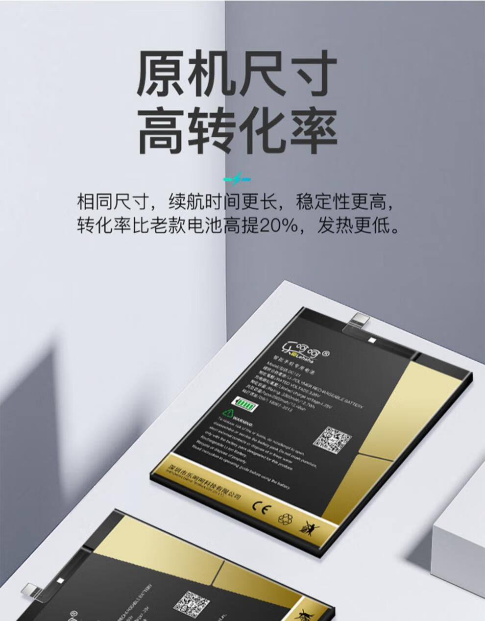 水木风锤子坚果pro2s电池pro3坚果m1m1l锤子dc101r1u1原装t1t2yq6升级