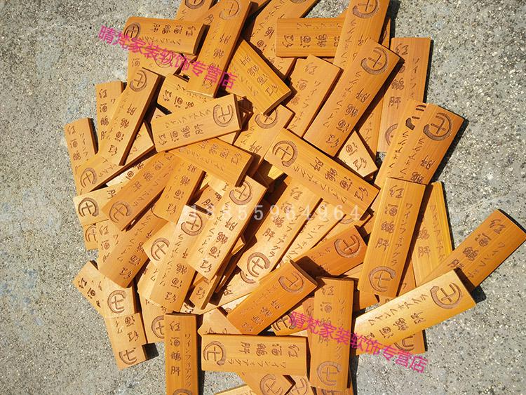 自营旗舰店现货diy竹片小竹牌菜牌手写手机雕刻材料标识牌创意个性 3*