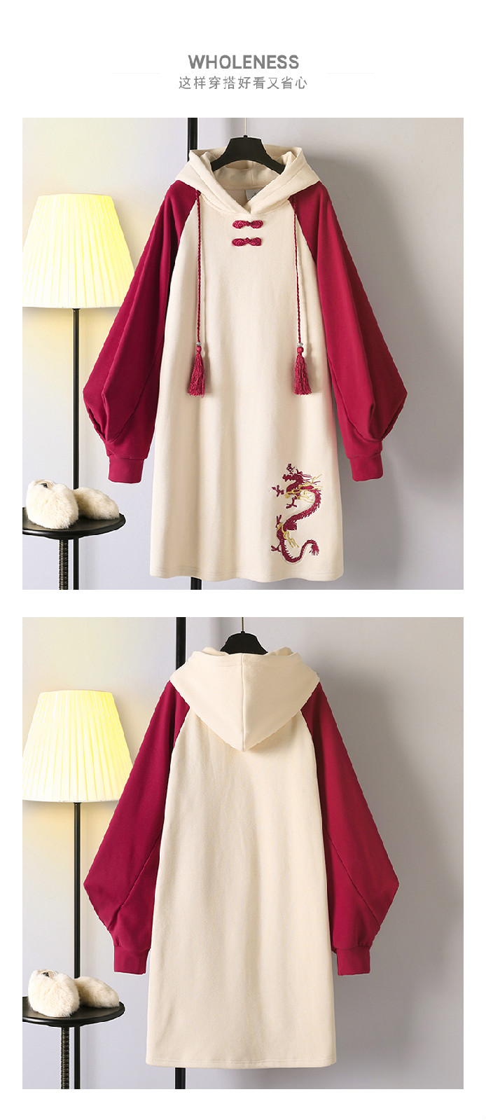 rhuh轻奢潮牌女装早秋中国风汉元素卫衣女2021年秋季新款女装古风春秋