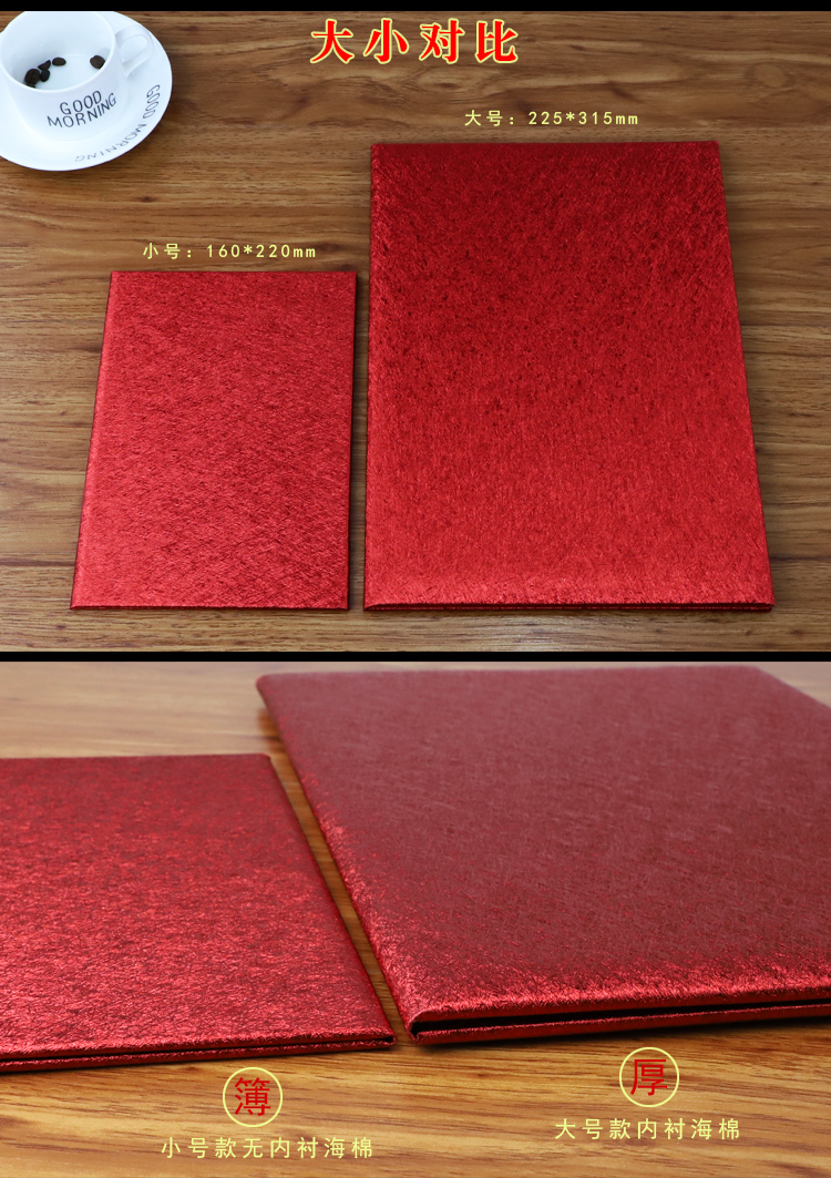 签约证婚人致辞本诗歌朗诵稿夹演讲婚礼庆典发言红色文件夹宣誓大号