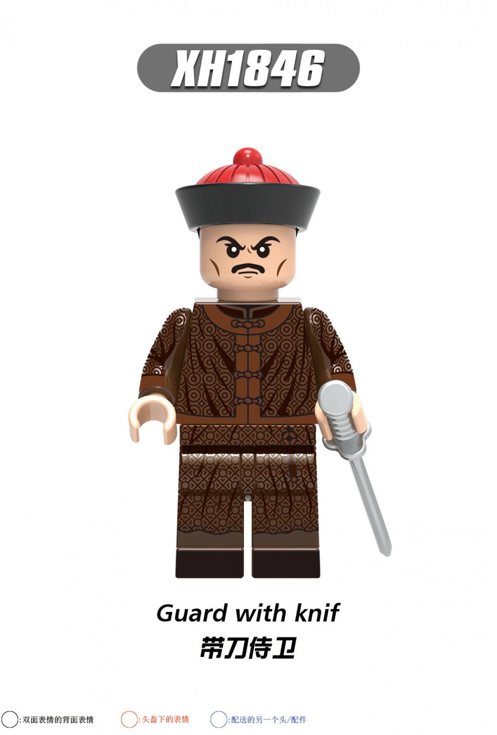 兼容小颗粒中国古代积木人仔清朝士兵御前侍卫八旗北洋水师兵人袋装 8