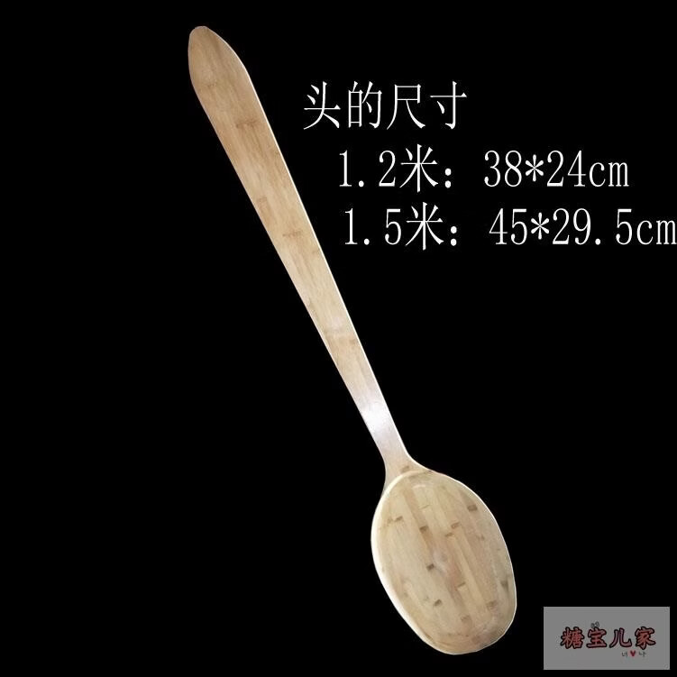 疯狂小杨哥同款大勺子巨大恶搞特大号木抖音巨型影视拍摄餐道具 1.