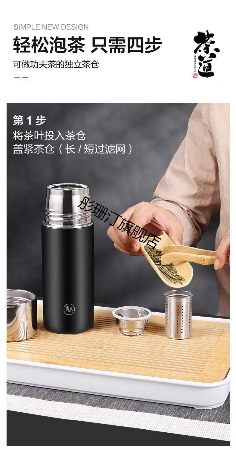 316全钢保温杯茶水分离杯子保温杯男士316钢不锈钢水杯德国入口钢色
