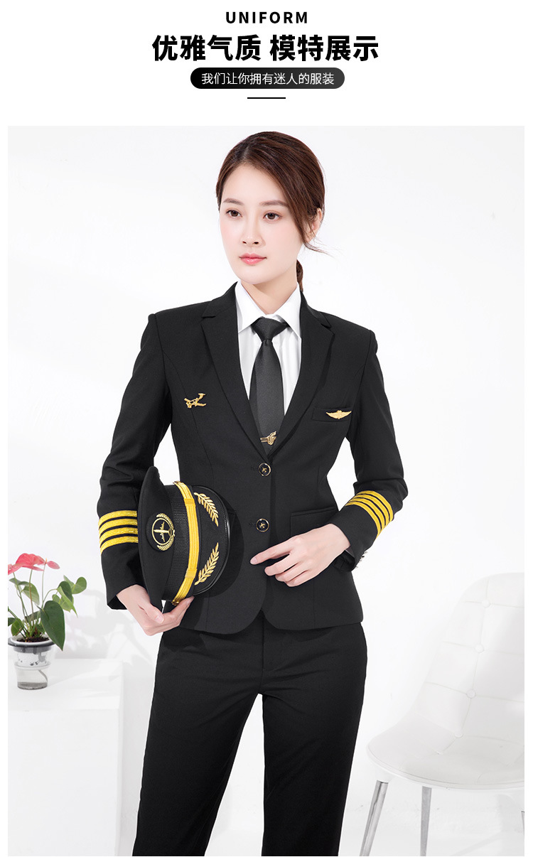 衣普西隆 航空机长制服西装外套女飞行员机长制服女空乘服装酒店前台