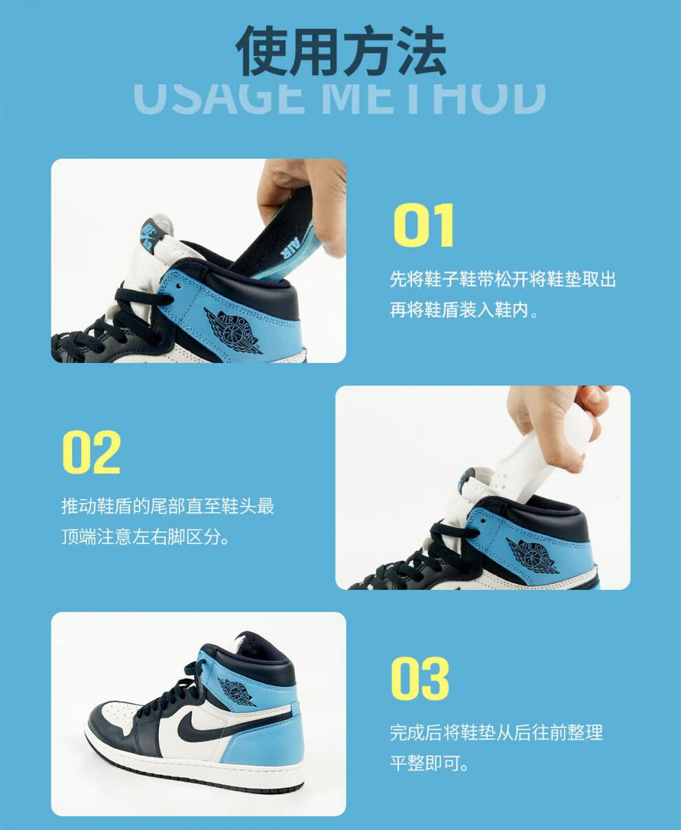 新升级二代鞋盾aj1防褶皱神器312软鞋撑6防折痕通用4鞋头保护盾af二代