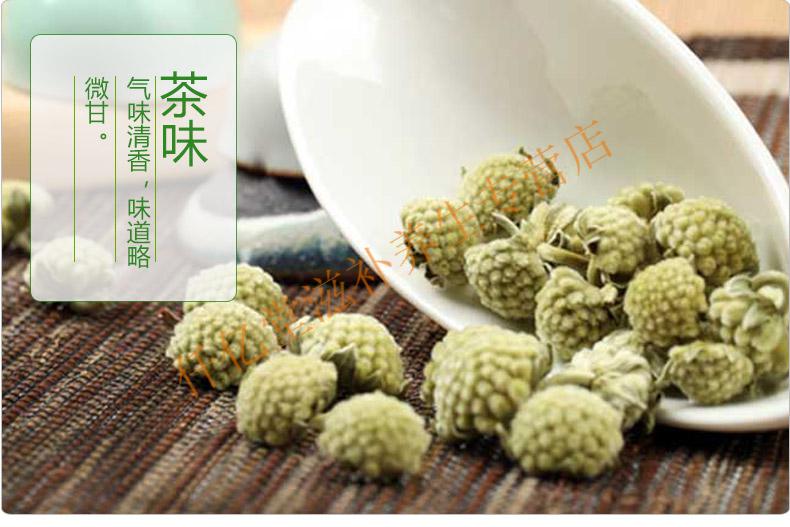 绿萝花茶清三高花茶2250g2250克