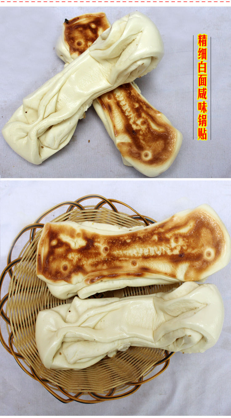 大锅贴312个山东杂粮玉米面锅贴馒头粗粮锅贴但口感细腻黑米面白面