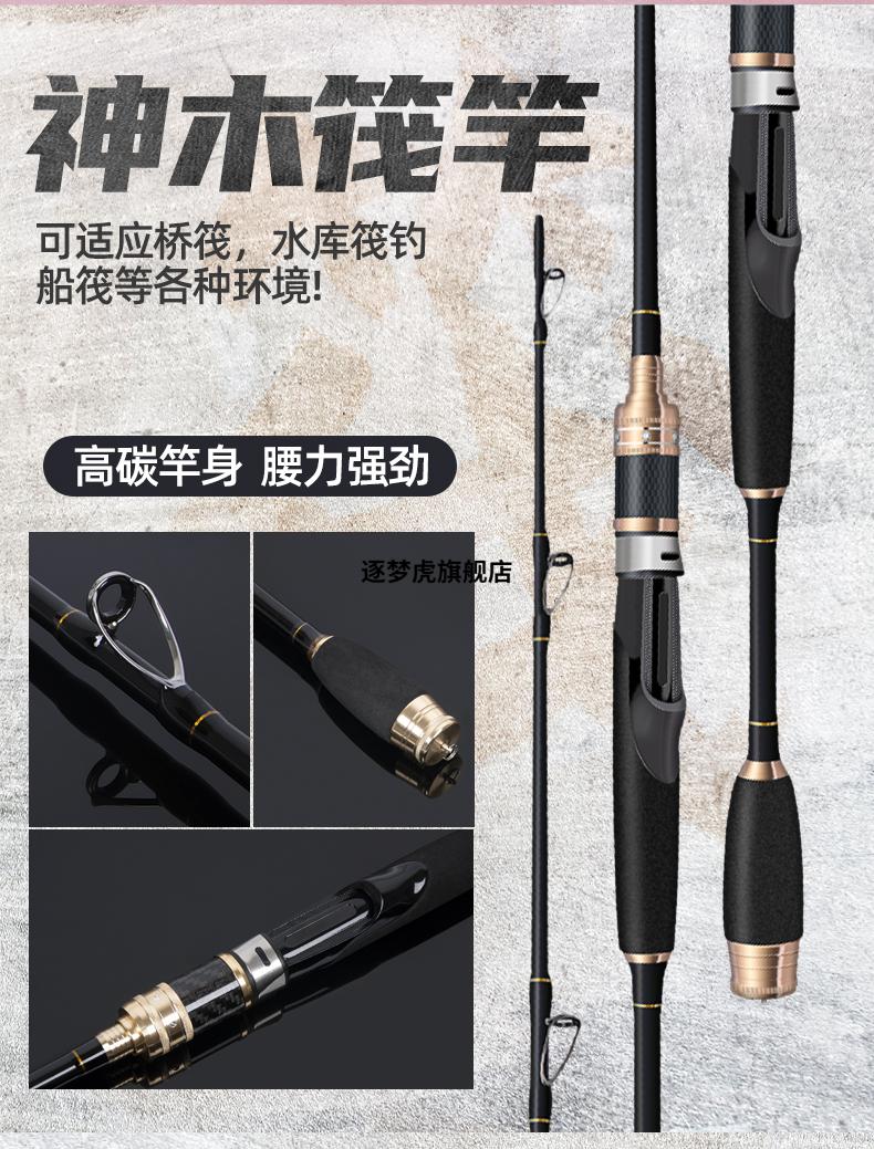 2022新款gw光戚官方旗舰渔大厨筏钓竿全套桥钓筏竿套装微铅软尾阀杆