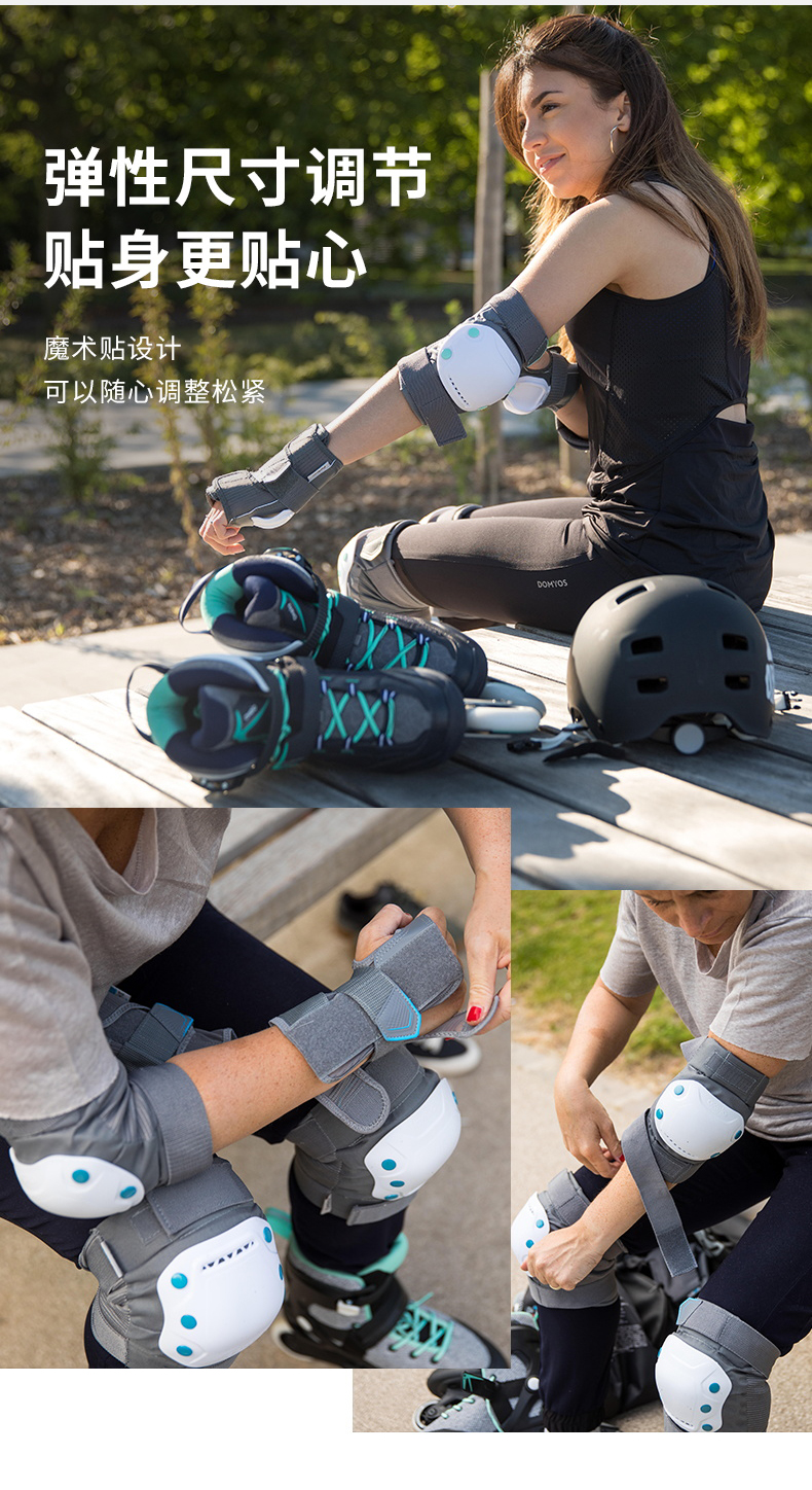 迪卡侬轮滑成人滑板护具女防摔护膝护肘护手装备oxelol黑色护具灰色
