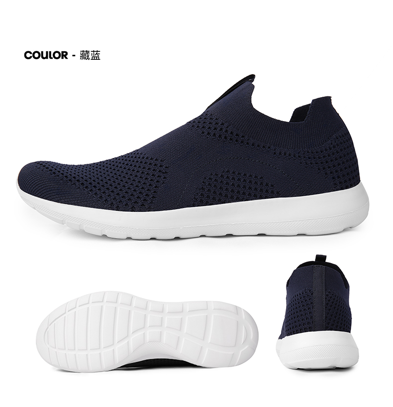 图途图途户外男子运动鞋飞织透气健步鞋2022秋季新款软底轻便跑鞋亨得