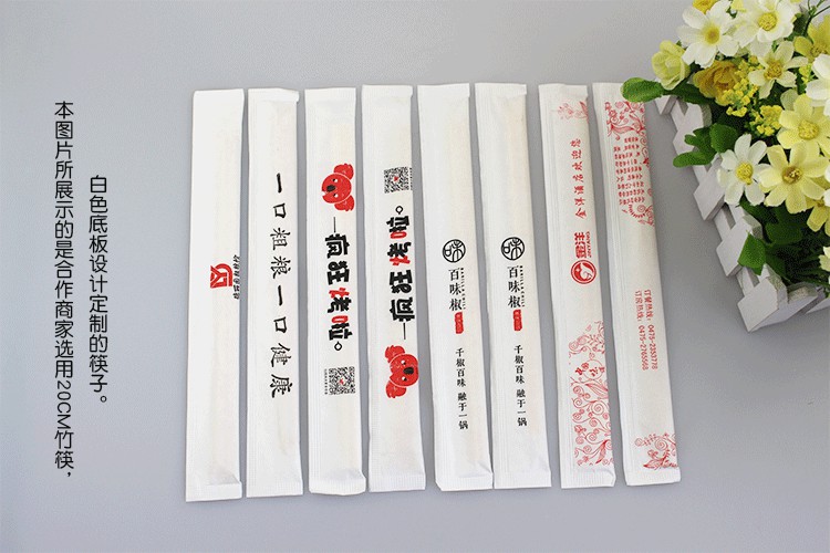 中粹一次性筷子100双独立纸包装筷子卫生竹筷快餐店筷可印字可印logo