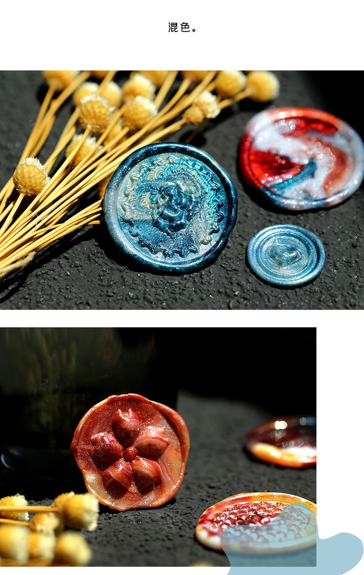 左一仁【毕业季】 陶瓷火漆蜡条信封火漆复古闪光火漆蜡透明火漆印章