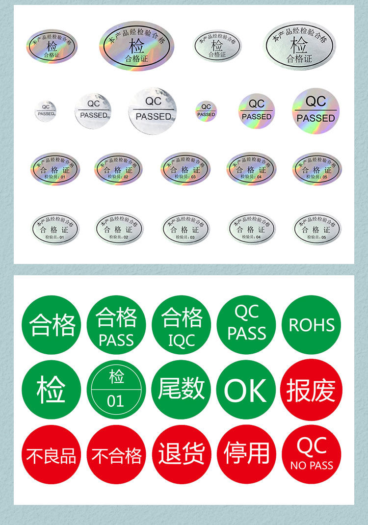 open不干胶标签易撕pet防水粘性强小箭头手机包装盒透明封口贴纸 06