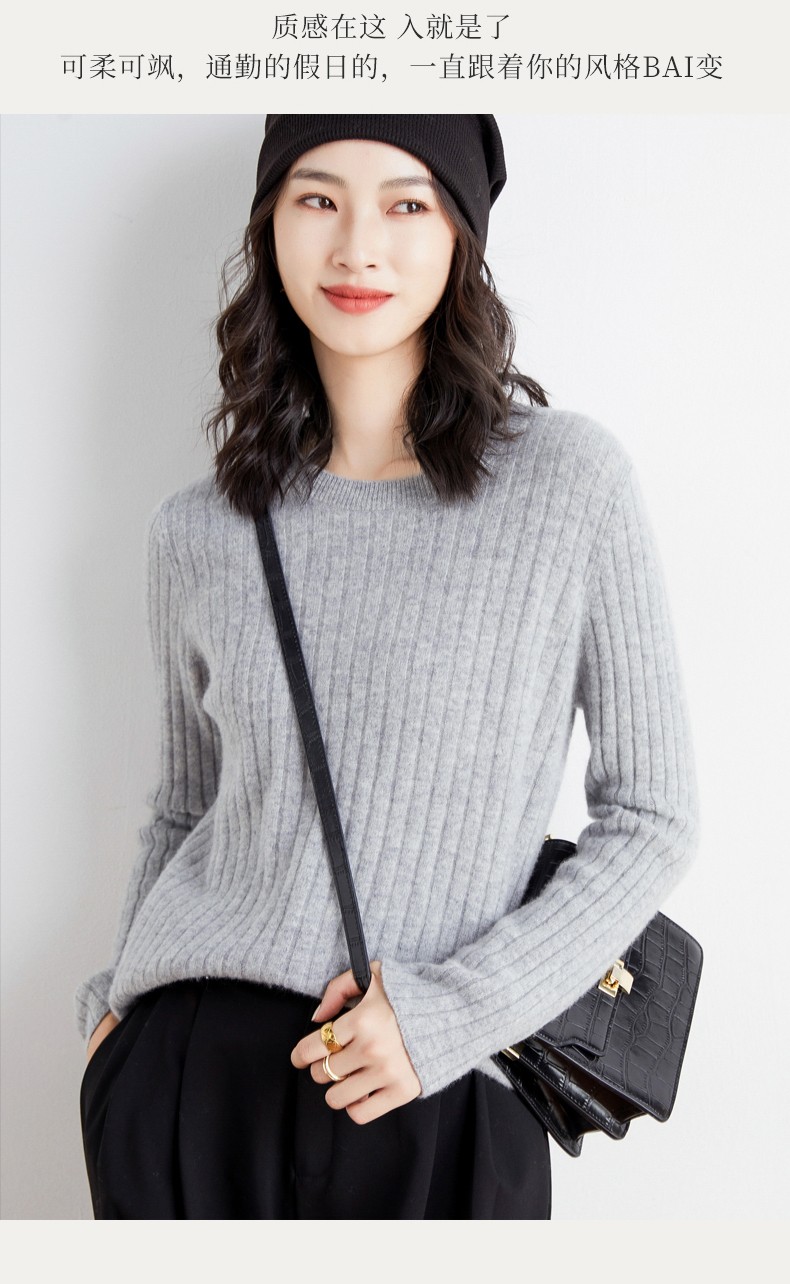 恒源祥针织衫女毛衣显瘦内搭打底上衣女士毛衫修身圆领衫米色s