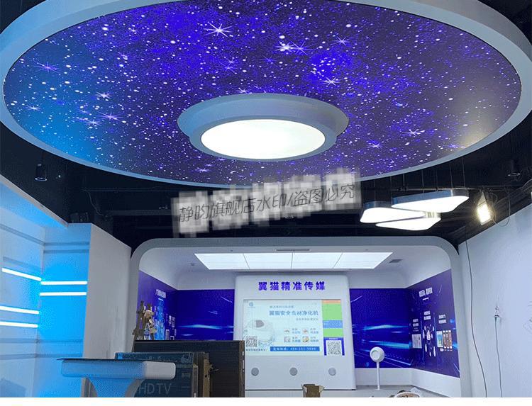 软膜天花灯膜吊顶星空软膜天花吊顶透光膜灯膜高清uv软膜ktv装修星空