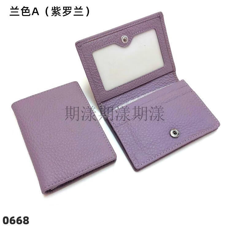 0668兰色A2.JPG