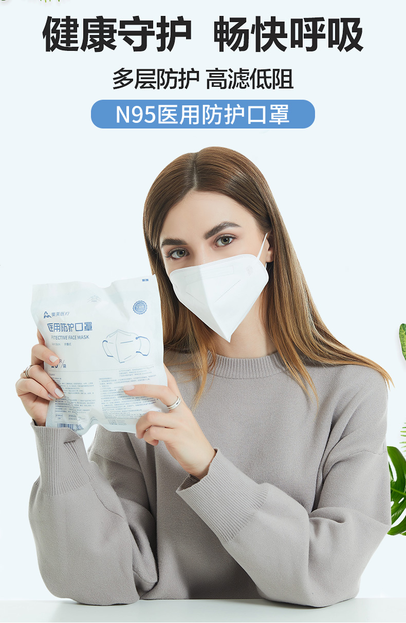 奥美n95防护口罩独立装单片独立包装一次性无菌2盒100只n95防护口罩挂