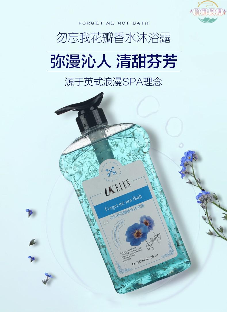uk纤忆美花瓣香水沐浴露男女士滋润保湿嫩肤400ml720ml美勿忘我花瓣