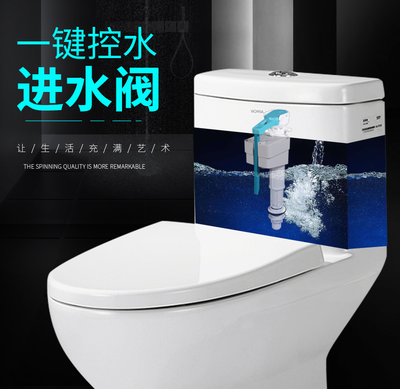 进水阀通用抽水马桶水箱配件压力浮球阀上水器矮低厕所坐便器配件 通