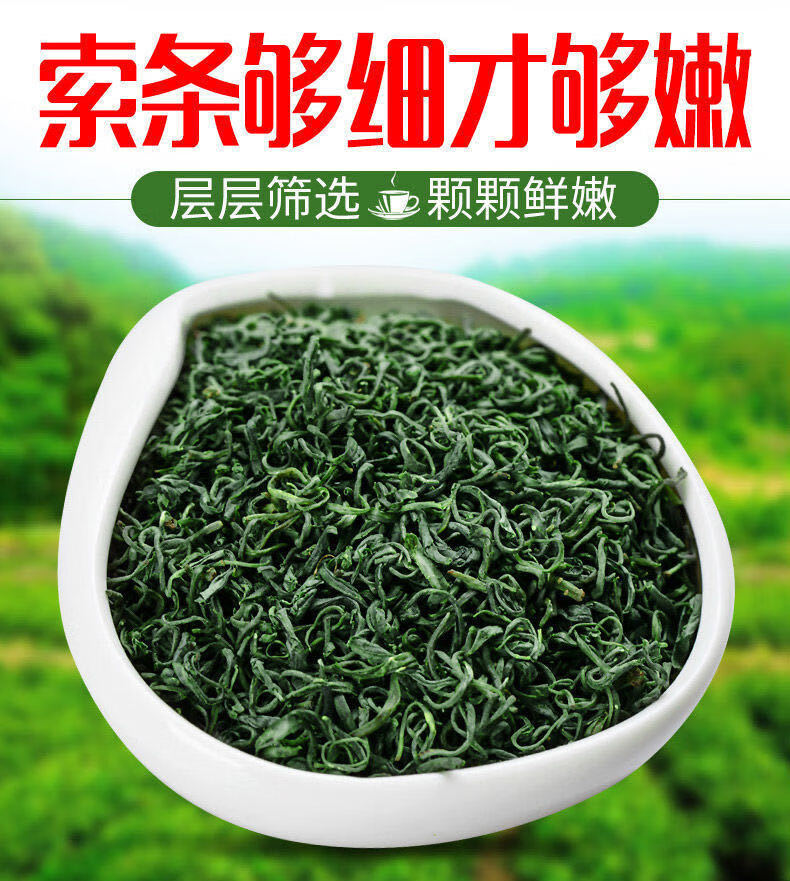 湖北英山云雾茶图片