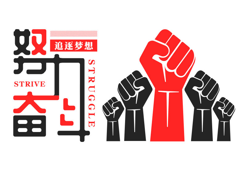 办公室墙面装饰标语公司企业文化置3d立体亚克力团队励志墙贴 浅蓝色