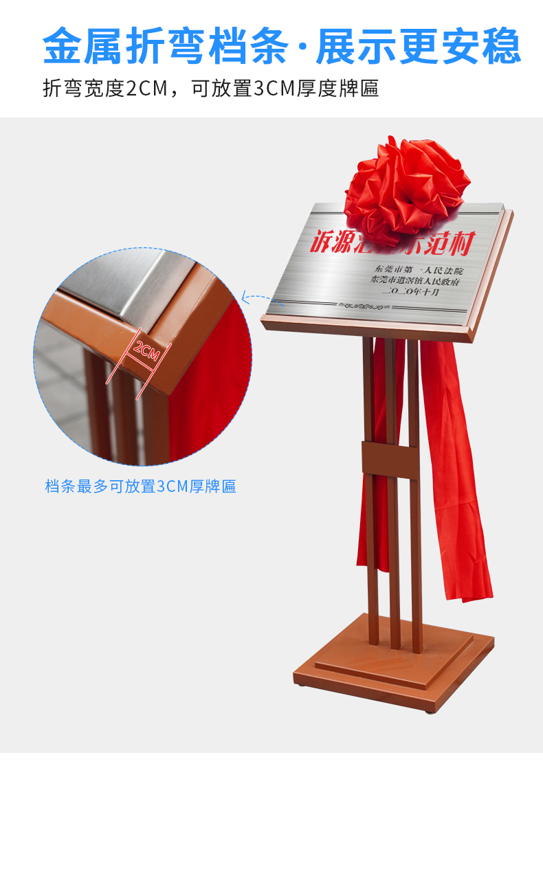 金属揭牌架立式揭牌仪式架开业活动揭幕牌广告牌展示牌匾架子支架