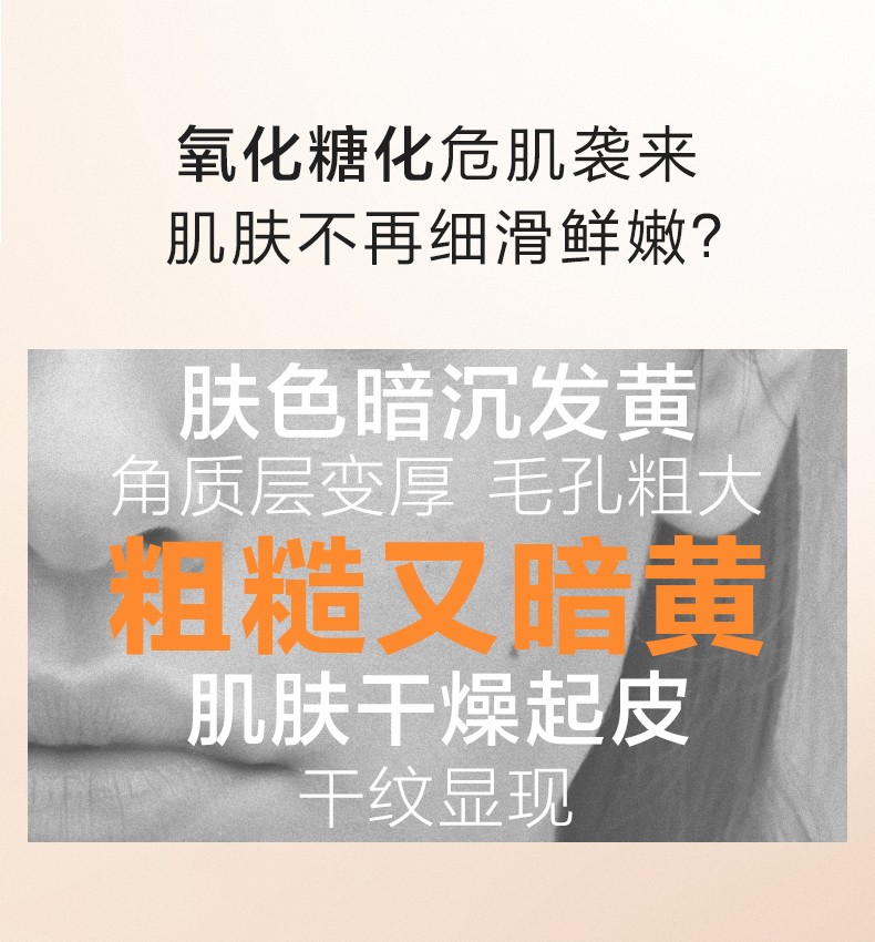 珀莱雅（PROYA） 珀莱雅乳液双抗乳液精华弹润透亮青春活力抗皱保湿补水 双抗乳液120ml