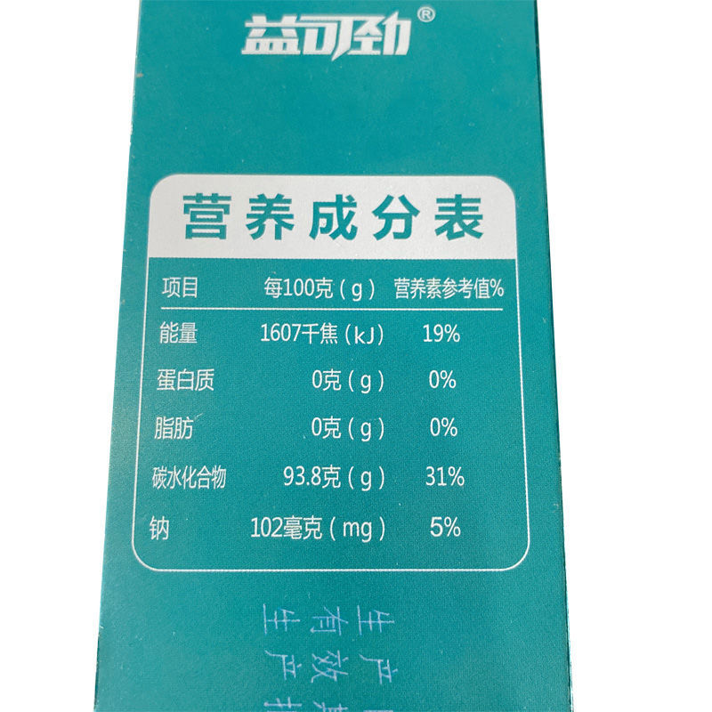 【】益根敏 益可劲 【大盒24袋】益可劲lp33益根敏粉儿童4g*24袋2f盒