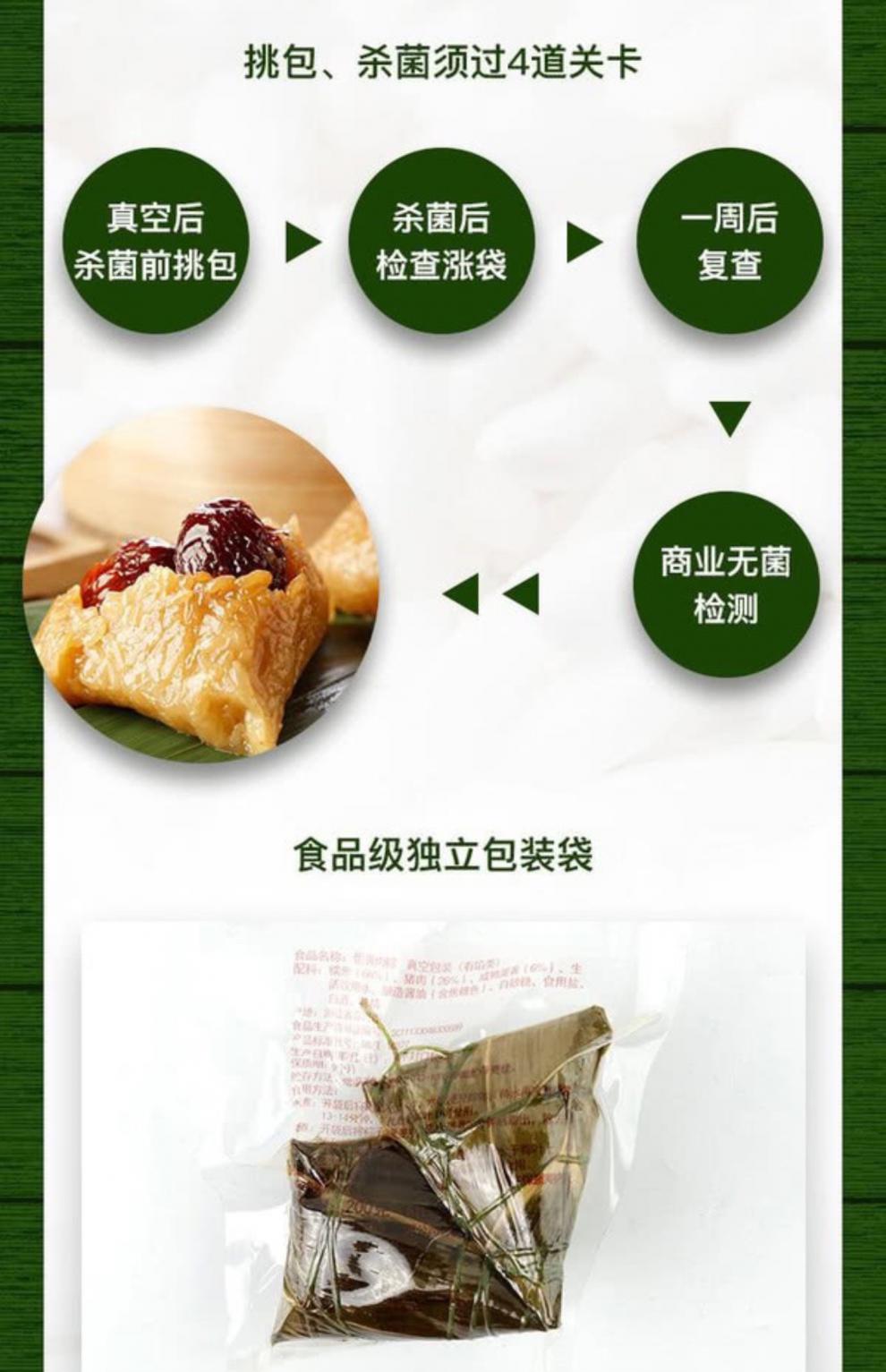 山姆粽子2kg和韵端阳粽真空包装大肉豆沙蛋黄蜜枣端午粽子送人礼盒