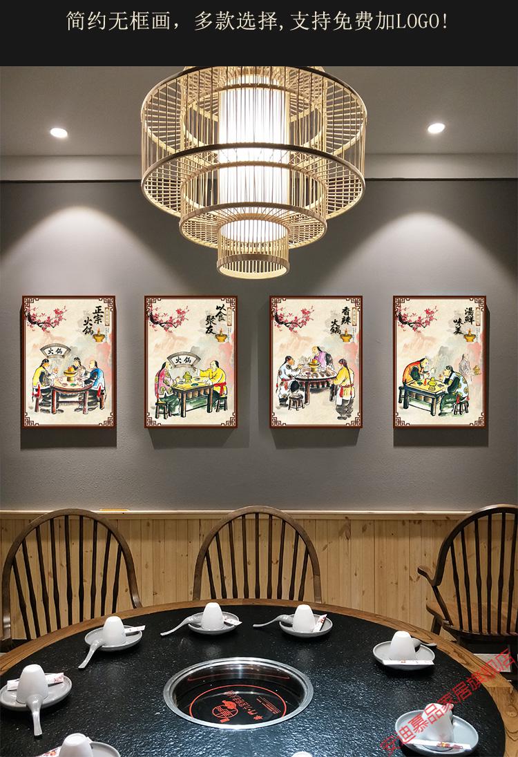 画中式餐饮包厢餐桌墙面创意面馆中餐厅个性10飘香四溢40609mm板单幅
