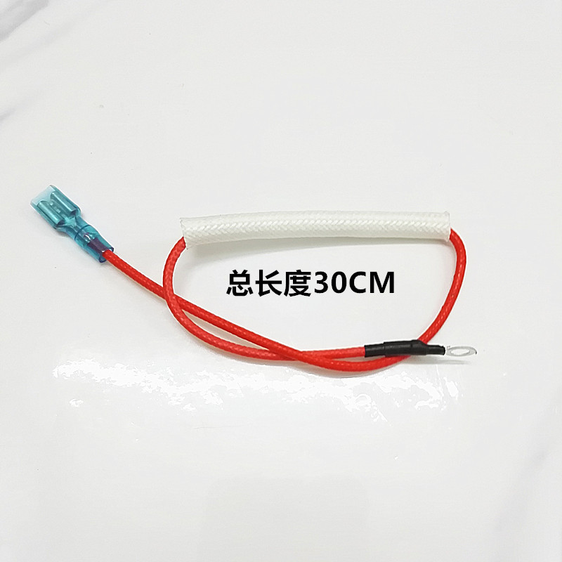 适用美的电压力锅温度保险管185度通用电饭煲传感器金属保险丝
