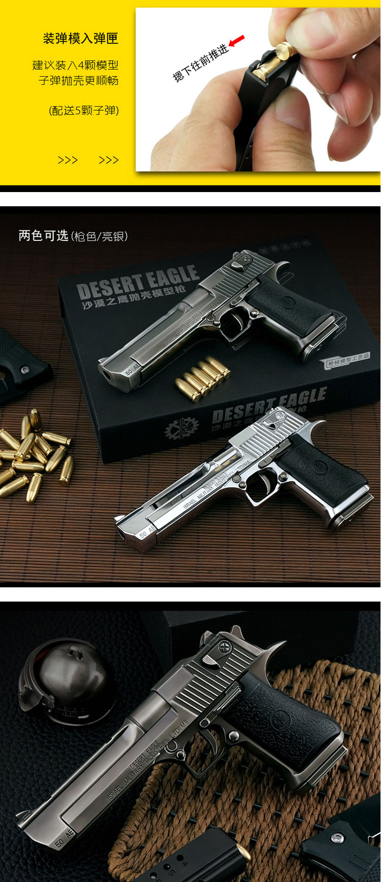 成人全金属大号可抛壳92式合金模型玩具枪沙鹰手炝1205收藏枪模训练