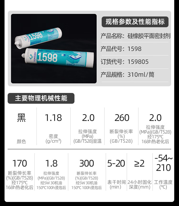 d48516219c63a15a.jpg