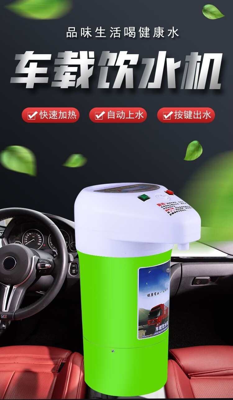 车载家用两用烧水壶12v车用烧开水220v加热烧水杯24v货车电热水壶电子