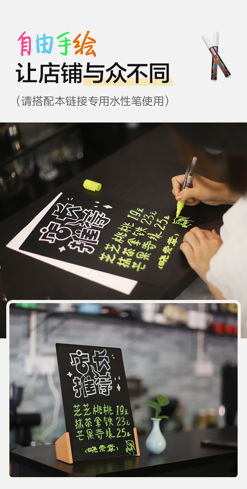 樱安娜手绘菜单设计小黑板可擦写价格牌桌面台牌咖啡店标价牌点餐牌