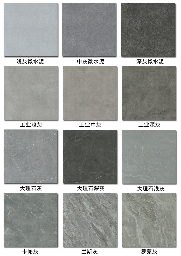 瓷砖灰色哑光大理石瓷砖800x800客厅防滑地板砖商铺600x600水泥仿古砖