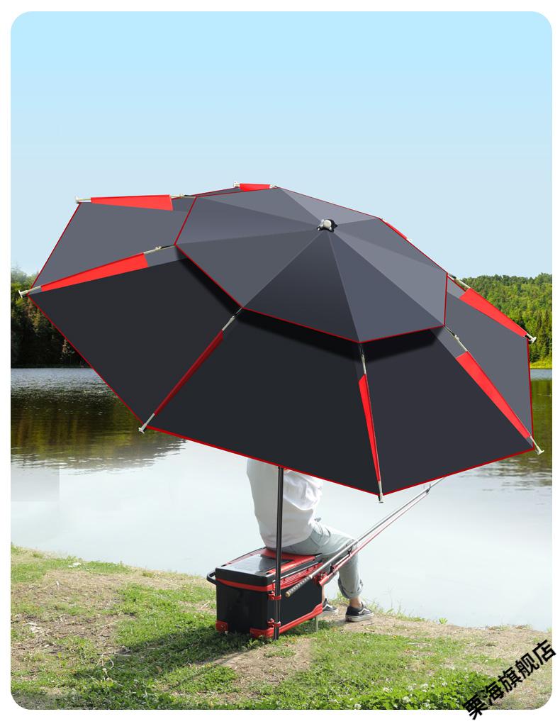 钓鱼伞遮阳伞大钓伞万向调节双层防晒加厚黑胶强韧防雨抗风渔具伞