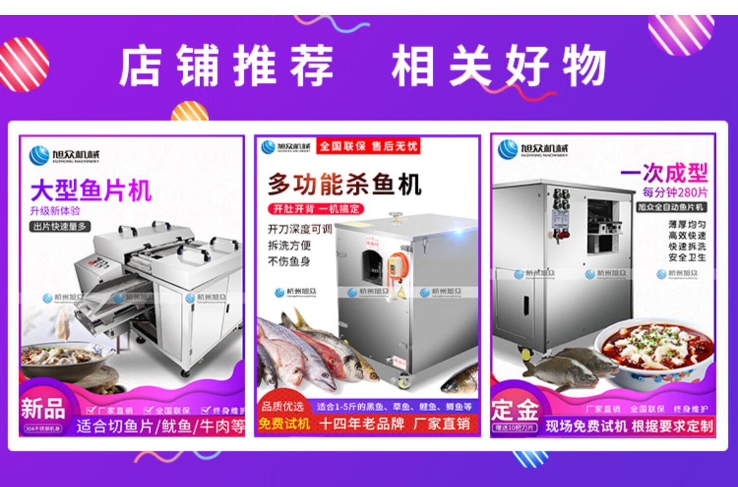 全自动杀鱼机器多功能去鱼鳞机小型商用刮鳞神器开肚开背烤鱼 160短款