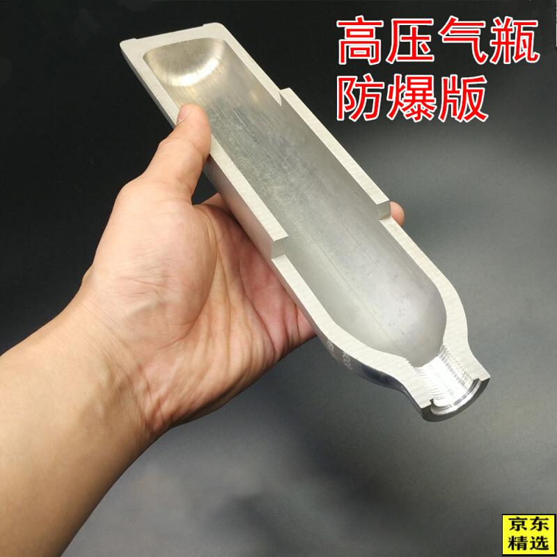 桓维浩加厚版高压气瓶022l03l035l045l小气瓶30mpa高压瓶黑色045l两段